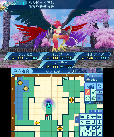 ボス：ハルピュイア