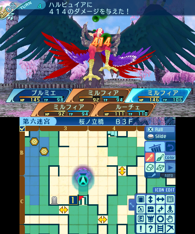 ボス：ハルピュイア