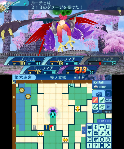 ボス：ハルピュイア