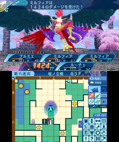 ボス：ハルピュイア