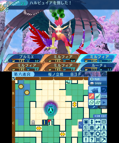 ボス：ハルピュイア