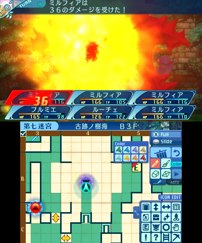 ボス：キマイラ