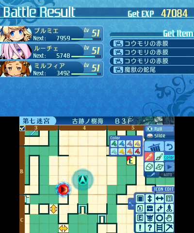 ボス：キマイラ