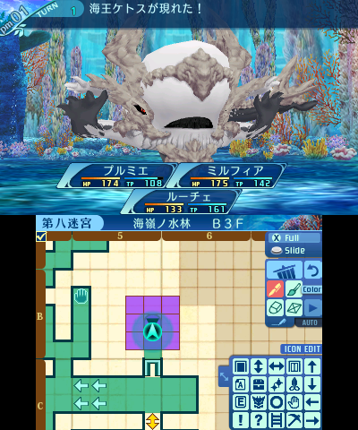 ボス：海王ケトス