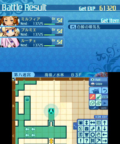 ボス：海王ケトス