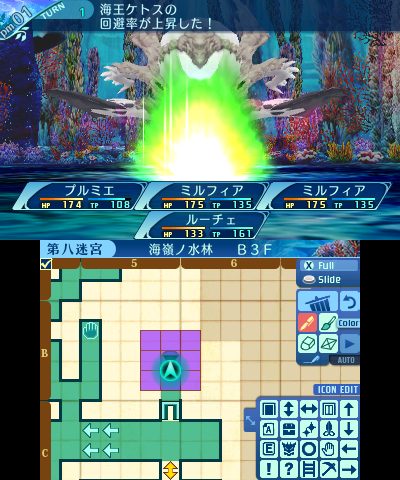 ボス：海王ケトス