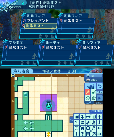 ボス：海王ケトス