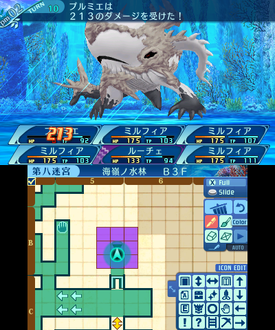 ボス：海王ケトス