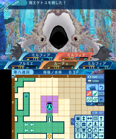 ボス：海王ケトス